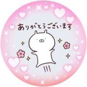 ヒメ日記 2025/04/19 14:26 投稿 筒井　ゆう ソープランド蜜 人妻・美熟女専門店