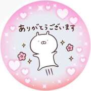 ヒメ日記 2025/04/27 14:42 投稿 筒井　ゆう ソープランド蜜 人妻・美熟女専門店