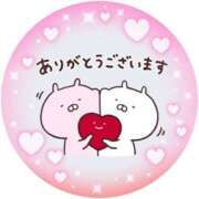 ヒメ日記 2025/04/30 07:03 投稿 筒井　ゆう ソープランド蜜 人妻・美熟女専門店