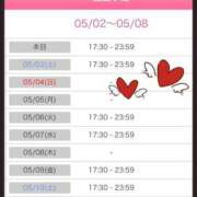 ヒメ日記 2025/05/02 18:22 投稿 筒井　ゆう ソープランド蜜 人妻・美熟女専門店