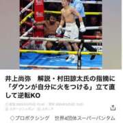 ヒメ日記 2025/05/05 15:22 投稿 筒井　ゆう ソープランド蜜 人妻・美熟女専門店