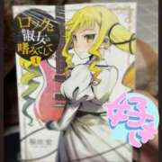 ヒメ日記 2025/05/10 14:22 投稿 筒井　ゆう ソープランド蜜 人妻・美熟女専門店