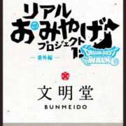 ヒメ日記 2025/05/22 18:26 投稿 筒井　ゆう ソープランド蜜 人妻・美熟女専門店