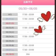 ヒメ日記 2025/05/30 18:20 投稿 筒井　ゆう ソープランド蜜 人妻・美熟女専門店