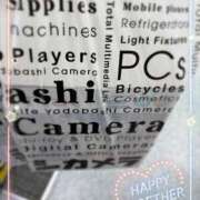 ヒメ日記 2025/06/05 18:52 投稿 筒井　ゆう ソープランド蜜 人妻・美熟女専門店