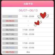 ヒメ日記 2025/06/07 11:22 投稿 筒井　ゆう ソープランド蜜 人妻・美熟女専門店