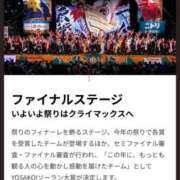 ヒメ日記 2025/06/08 19:42 投稿 筒井　ゆう ソープランド蜜 人妻・美熟女専門店