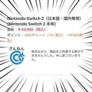 ヒメ日記 2025/06/12 22:12 投稿 筒井　ゆう ソープランド蜜 人妻・美熟女専門店