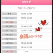 ヒメ日記 2025/06/13 19:02 投稿 筒井　ゆう ソープランド蜜 人妻・美熟女専門店