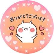 ヒメ日記 2025/06/14 13:47 投稿 筒井　ゆう ソープランド蜜 人妻・美熟女専門店