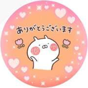 ヒメ日記 2025/06/21 13:22 投稿 筒井　ゆう ソープランド蜜 人妻・美熟女専門店