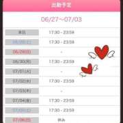 ヒメ日記 2025/06/27 18:06 投稿 筒井　ゆう ソープランド蜜 人妻・美熟女専門店