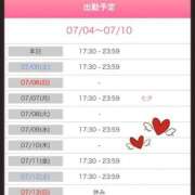 ヒメ日記 2025/07/04 18:22 投稿 筒井　ゆう ソープランド蜜 人妻・美熟女専門店