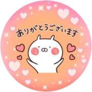 ヒメ日記 2025/07/27 08:12 投稿 筒井　ゆう ソープランド蜜 人妻・美熟女専門店