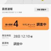 ヒメ日記 2025/07/28 12:33 投稿 筒井　ゆう ソープランド蜜 人妻・美熟女専門店