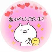 ヒメ日記 2025/08/03 23:47 投稿 筒井　ゆう ソープランド蜜 人妻・美熟女専門店