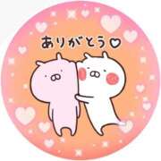 ヒメ日記 2025/08/14 14:45 投稿 筒井　ゆう ソープランド蜜 人妻・美熟女専門店