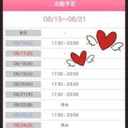 ヒメ日記 2025/08/15 20:42 投稿 筒井　ゆう ソープランド蜜 人妻・美熟女専門店