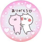 ヒメ日記 2025/08/22 14:12 投稿 筒井　ゆう ソープランド蜜 人妻・美熟女専門店