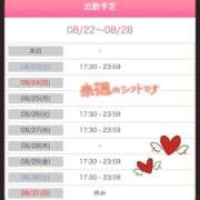 ヒメ日記 2025/08/22 18:19 投稿 筒井　ゆう ソープランド蜜 人妻・美熟女専門店