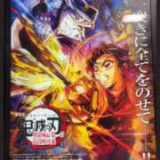 ヒメ日記 2025/09/04 20:02 投稿 筒井　ゆう ソープランド蜜 人妻・美熟女専門店