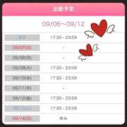 ヒメ日記 2025/09/06 13:22 投稿 筒井　ゆう ソープランド蜜 人妻・美熟女専門店