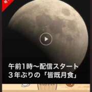 ヒメ日記 2025/09/07 21:02 投稿 筒井　ゆう ソープランド蜜 人妻・美熟女専門店