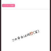 ヒメ日記 2025/09/08 14:44 投稿 筒井　ゆう ソープランド蜜 人妻・美熟女専門店