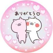 ヒメ日記 2025/09/16 14:02 投稿 筒井　ゆう ソープランド蜜 人妻・美熟女専門店