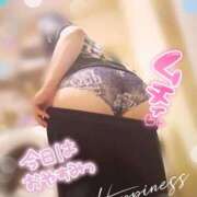 ヒメ日記 2025/09/17 06:12 投稿 筒井　ゆう ソープランド蜜 人妻・美熟女専門店