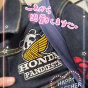 ヒメ日記 2025/09/19 16:36 投稿 筒井　ゆう ソープランド蜜 人妻・美熟女専門店