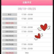 ヒメ日記 2025/09/19 19:03 投稿 筒井　ゆう ソープランド蜜 人妻・美熟女専門店