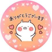 ヒメ日記 2025/09/20 15:22 投稿 筒井　ゆう ソープランド蜜 人妻・美熟女専門店