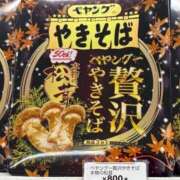 ヒメ日記 2025/09/23 14:42 投稿 筒井　ゆう ソープランド蜜 人妻・美熟女専門店