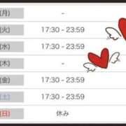 ヒメ日記 2025/09/27 11:21 投稿 筒井　ゆう ソープランド蜜 人妻・美熟女専門店