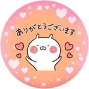 ヒメ日記 2025/09/27 12:24 投稿 筒井　ゆう ソープランド蜜 人妻・美熟女専門店