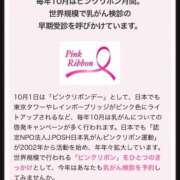 ヒメ日記 2025/10/01 15:02 投稿 筒井　ゆう ソープランド蜜 人妻・美熟女専門店