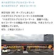 ヒメ日記 2025/10/09 23:42 投稿 筒井　ゆう ソープランド蜜 人妻・美熟女専門店