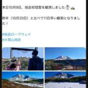 ヒメ日記 2025/10/10 16:22 投稿 筒井　ゆう ソープランド蜜 人妻・美熟女専門店