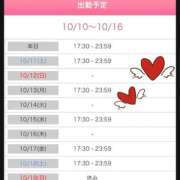 ヒメ日記 2025/10/10 19:12 投稿 筒井　ゆう ソープランド蜜 人妻・美熟女専門店