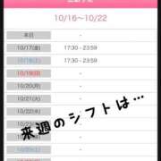 ヒメ日記 2025/10/16 21:42 投稿 筒井　ゆう ソープランド蜜 人妻・美熟女専門店