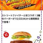 ヒメ日記 2025/10/30 13:42 投稿 筒井　ゆう ソープランド蜜 人妻・美熟女専門店