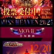 ヒメ日記 2025/10/30 21:13 投稿 筒井　ゆう ソープランド蜜 人妻・美熟女専門店