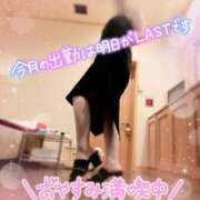 ヒメ日記 2025/10/30 23:16 投稿 筒井　ゆう ソープランド蜜 人妻・美熟女専門店