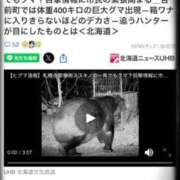 ヒメ日記 2025/10/30 23:52 投稿 筒井　ゆう ソープランド蜜 人妻・美熟女専門店