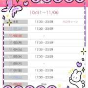 ヒメ日記 2025/10/31 21:52 投稿 筒井　ゆう ソープランド蜜 人妻・美熟女専門店