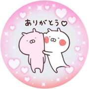 ヒメ日記 2025/11/02 16:52 投稿 筒井　ゆう ソープランド蜜 人妻・美熟女専門店