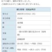 ヒメ日記 2025/11/03 21:22 投稿 筒井　ゆう ソープランド蜜 人妻・美熟女専門店