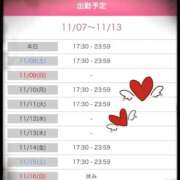 ヒメ日記 2025/11/07 18:52 投稿 筒井　ゆう ソープランド蜜 人妻・美熟女専門店