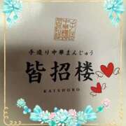 ヒメ日記 2025/11/09 02:52 投稿 筒井　ゆう ソープランド蜜 人妻・美熟女専門店